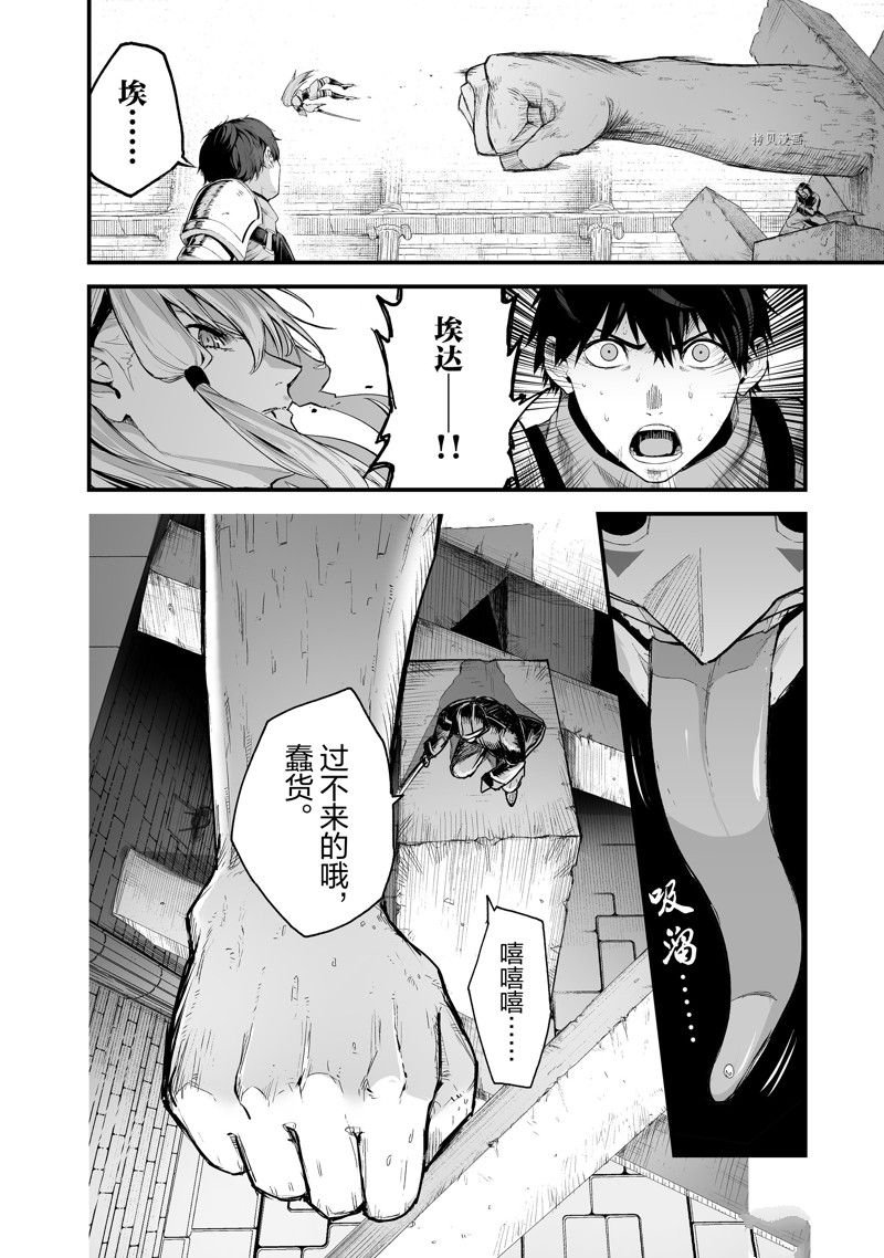 第32话 试看版