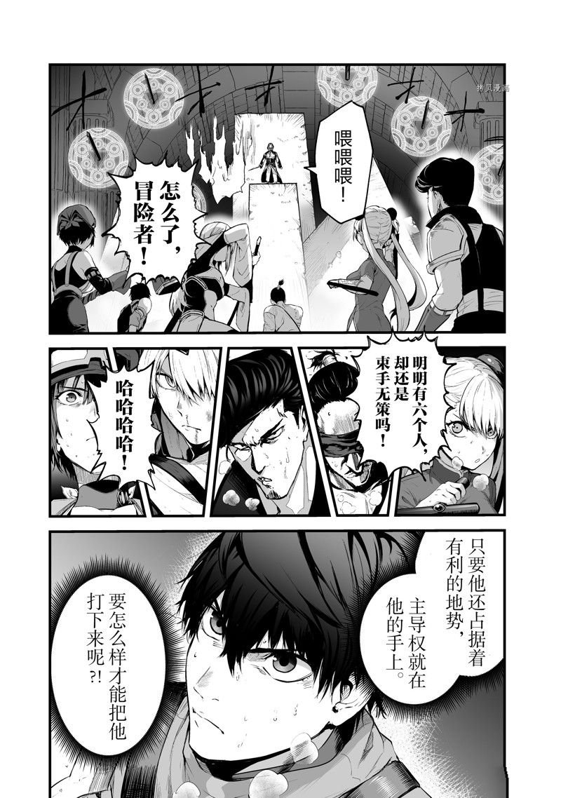 第32话 试看版