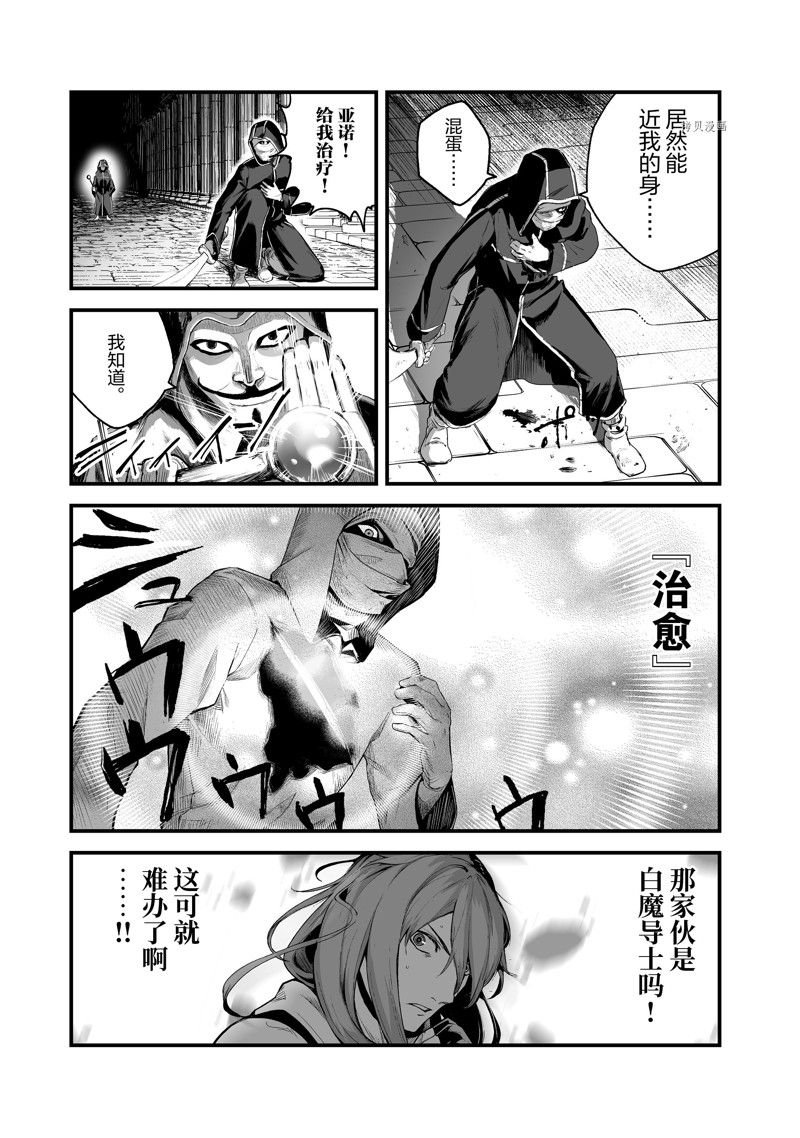 第32话 试看版
