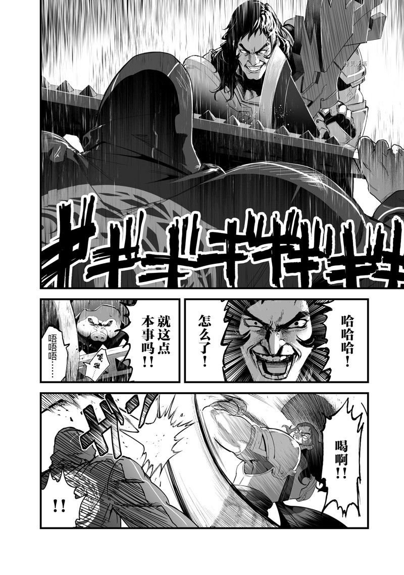 第32话 试看版