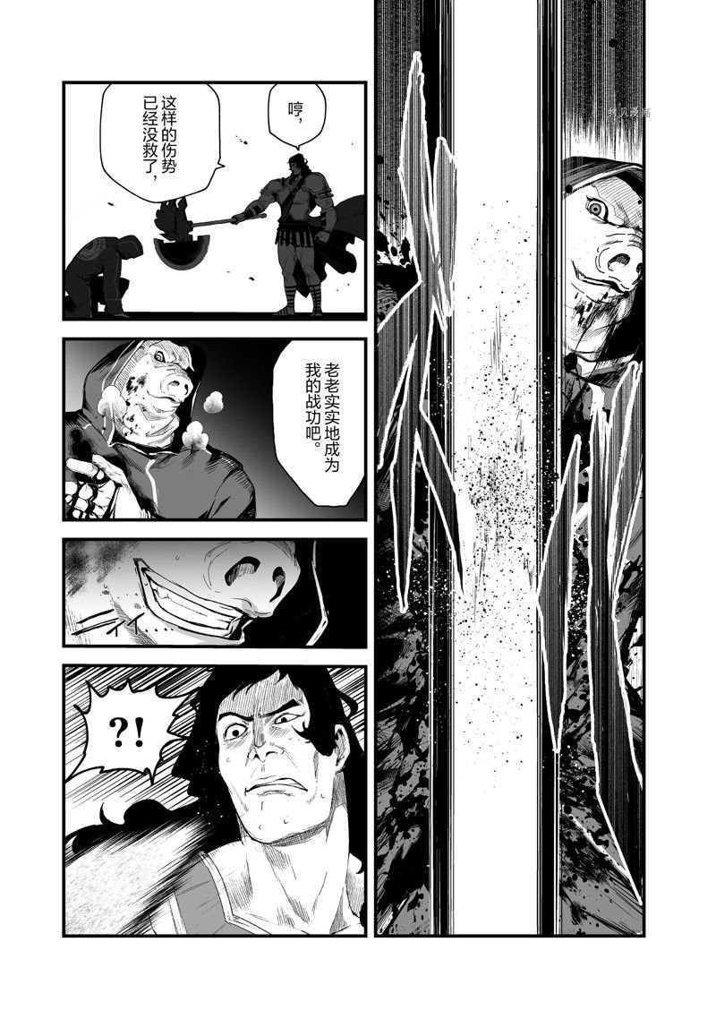 第32话 试看版