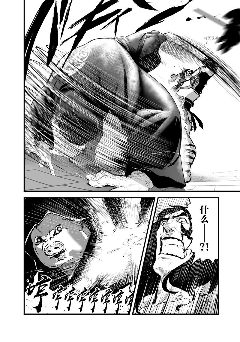 第32话 试看版