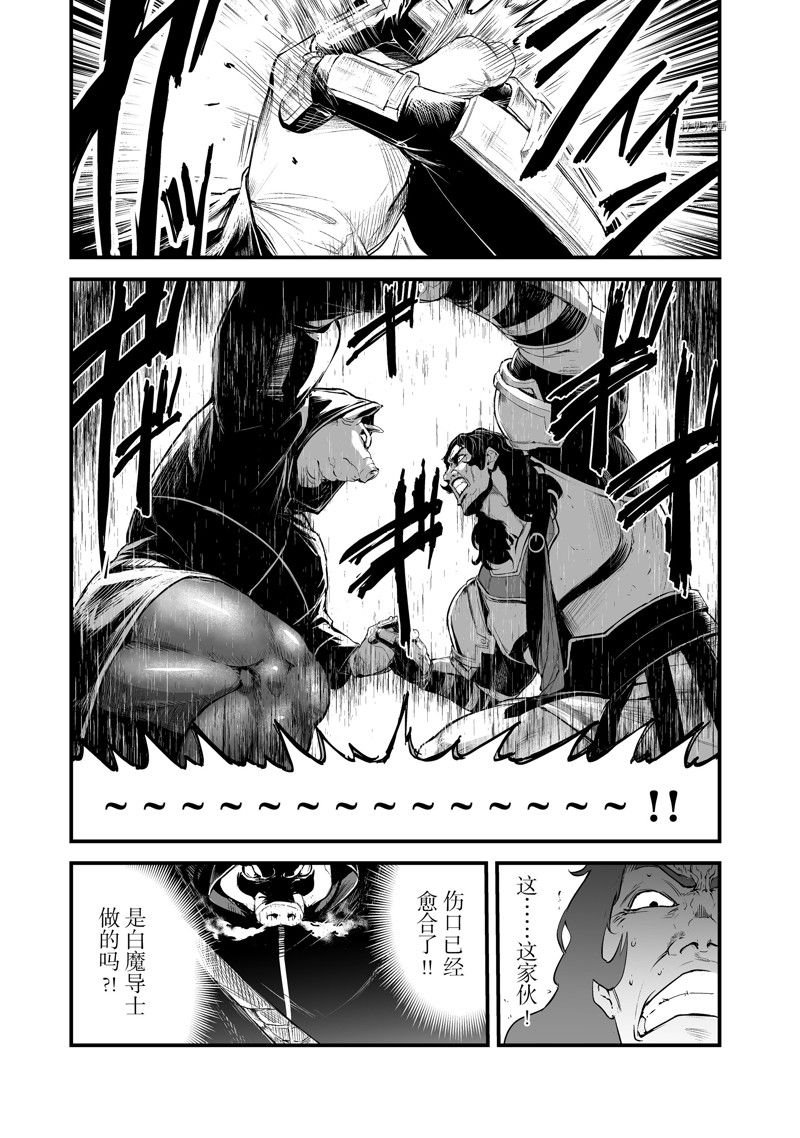 第32话 试看版