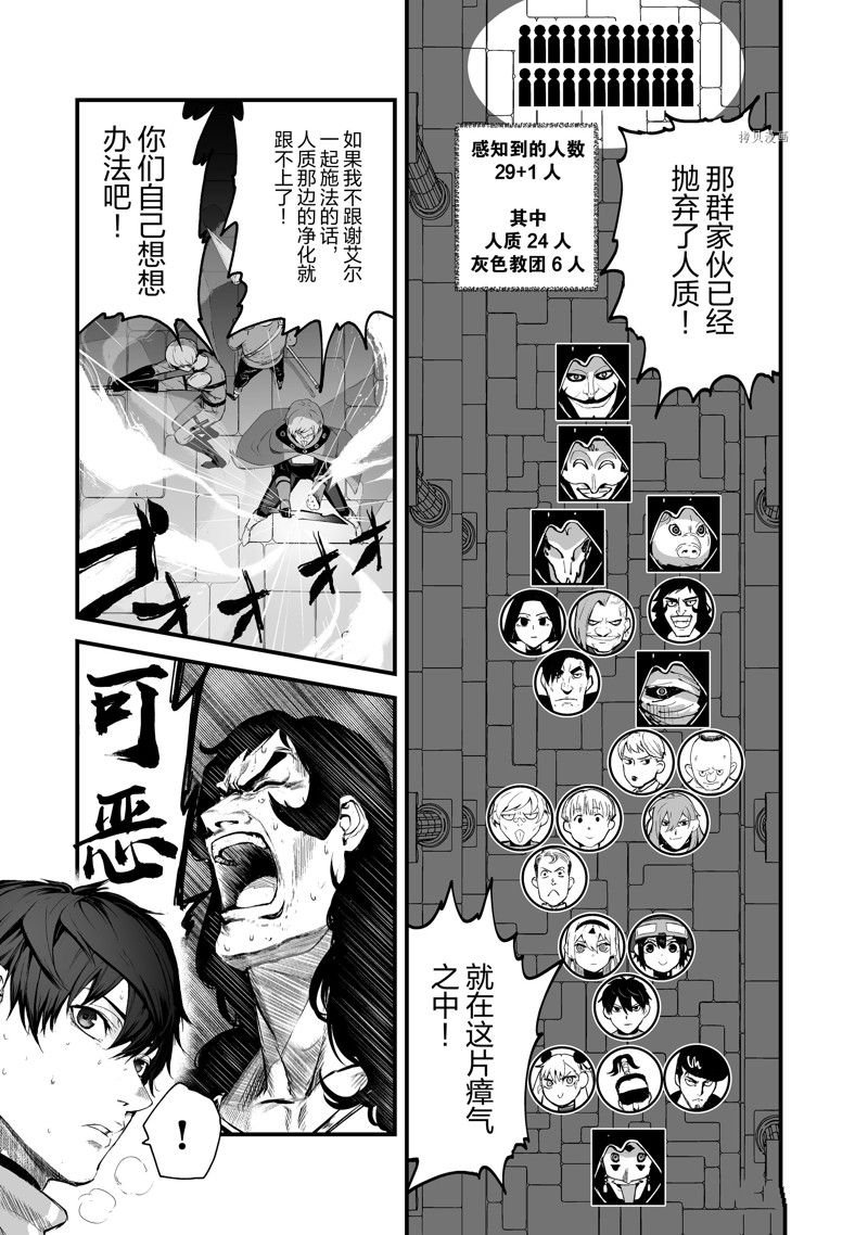 第32话 试看版