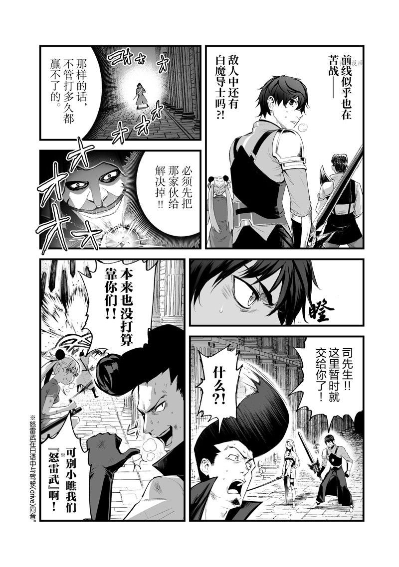 第32话 试看版