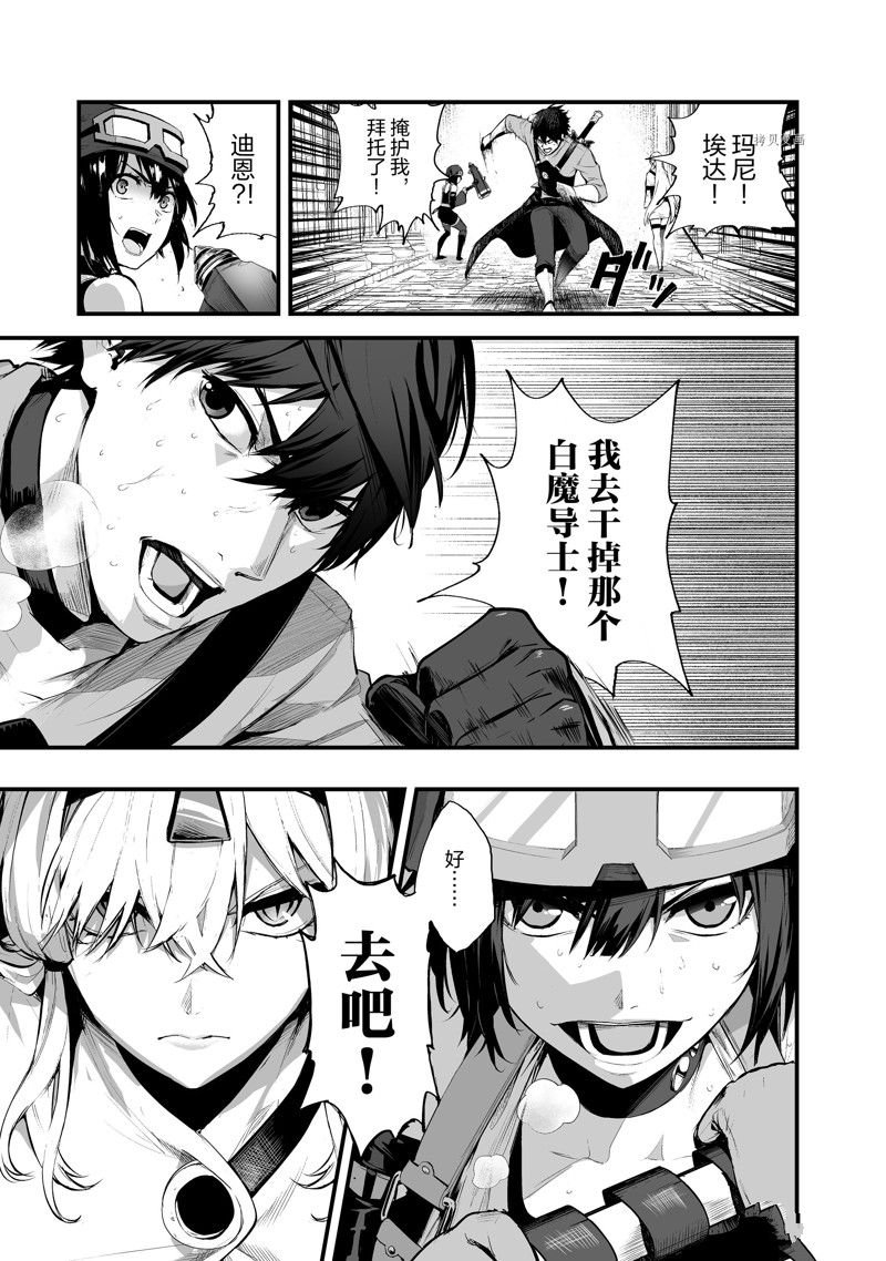 第32话 试看版