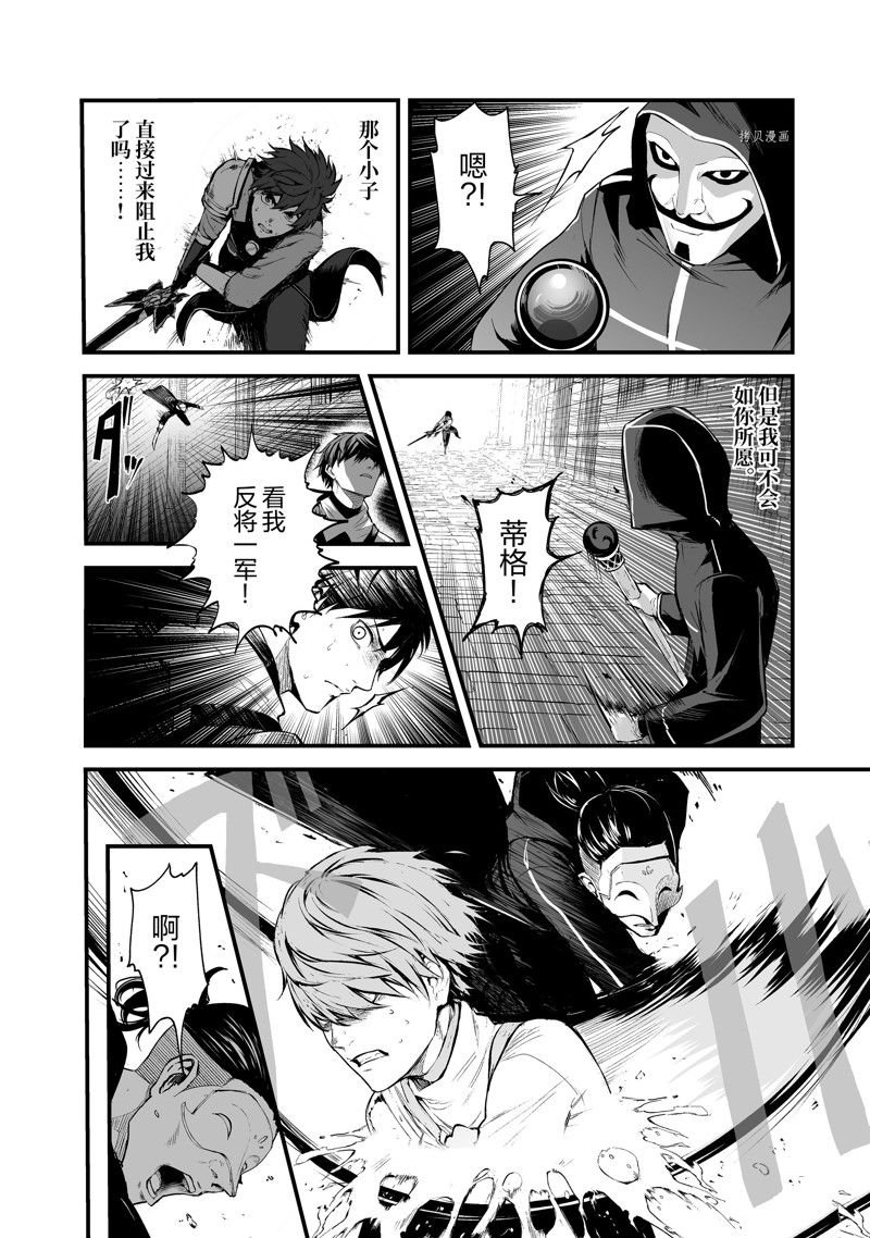 第32话 试看版