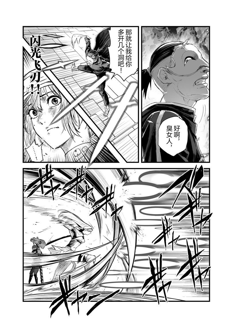 第32话 试看版