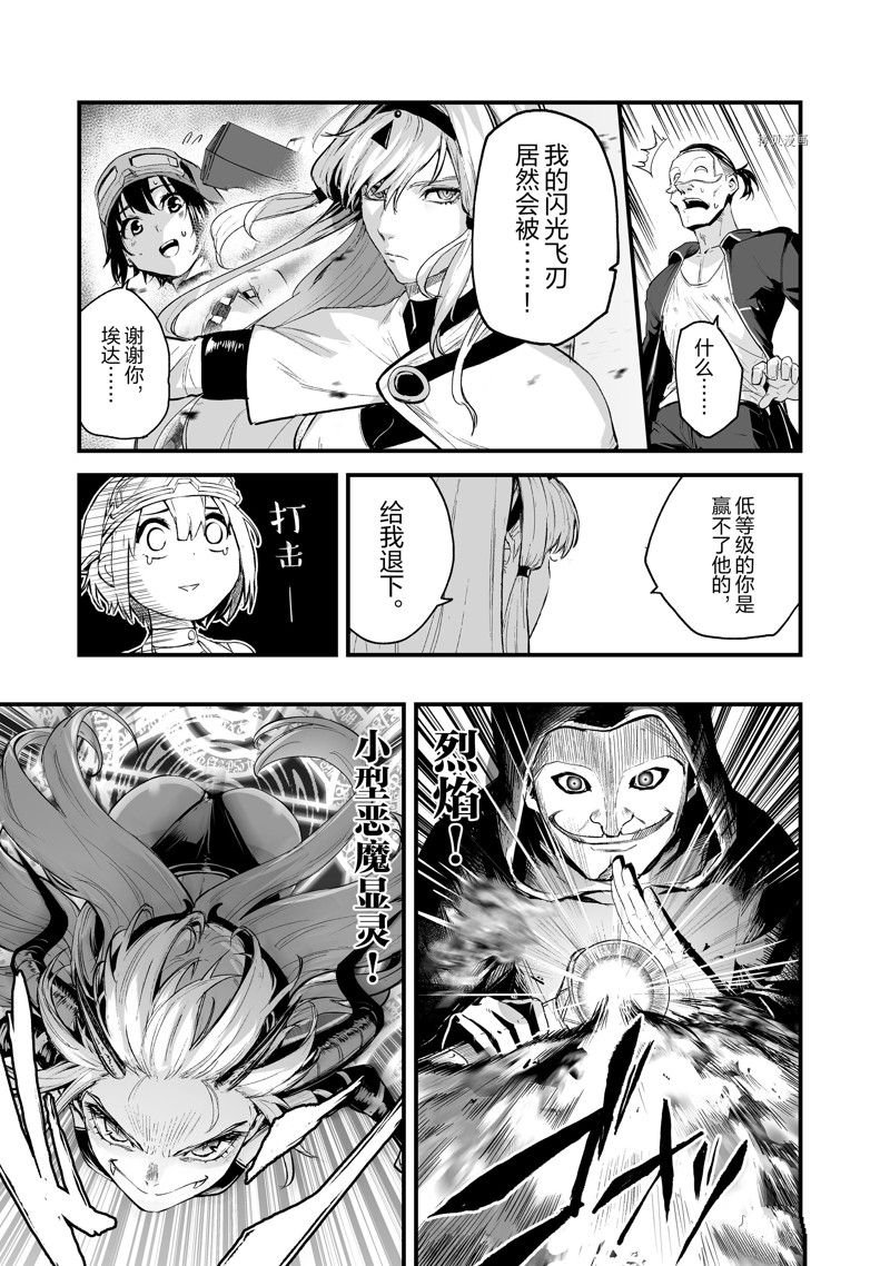 第32话 试看版