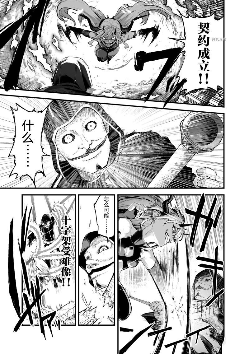 第32话 试看版
