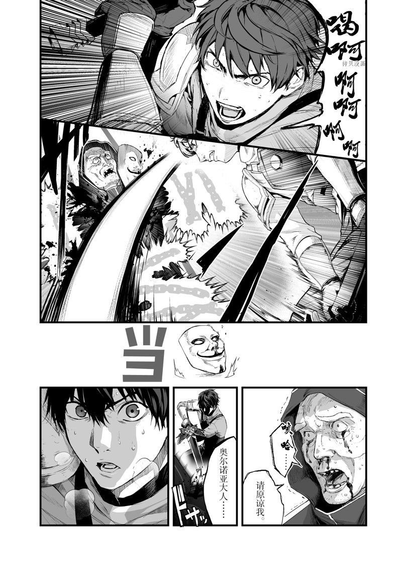 第32话 试看版