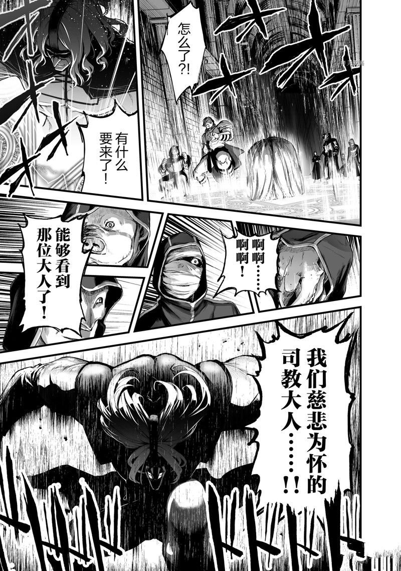 第32话 试看版