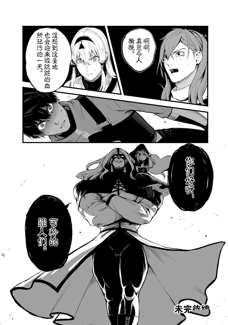 第32话 试看版