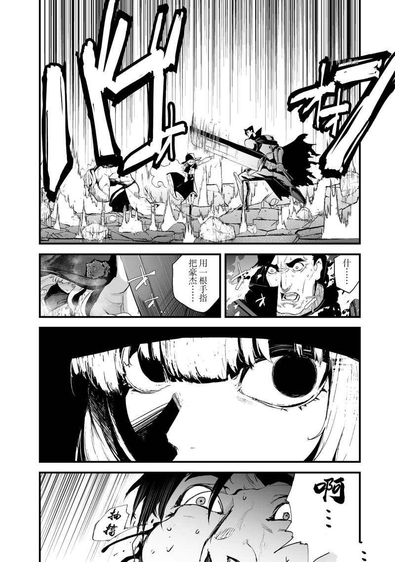 第33话 试看版