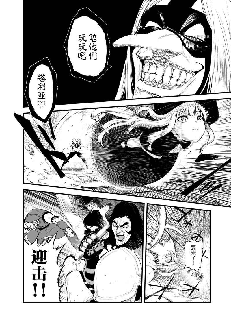 第33话 试看版