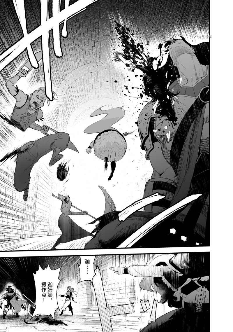第33话 试看版