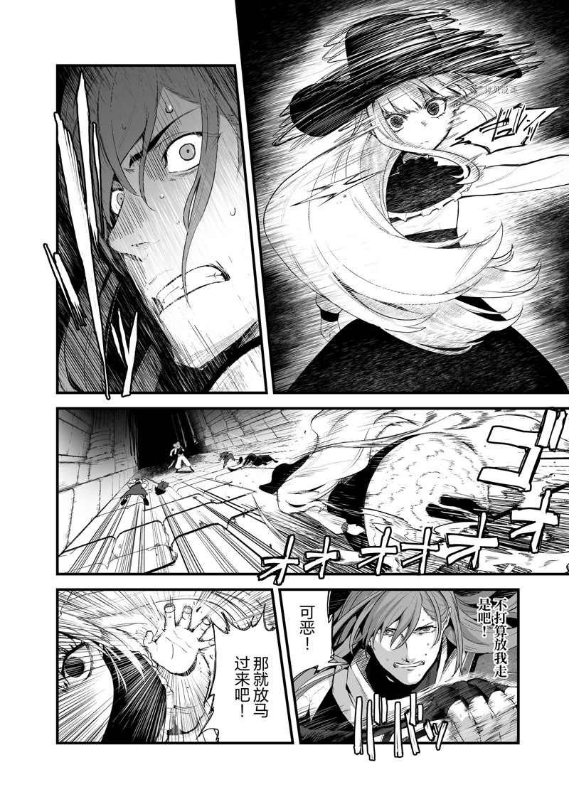 第33话 试看版