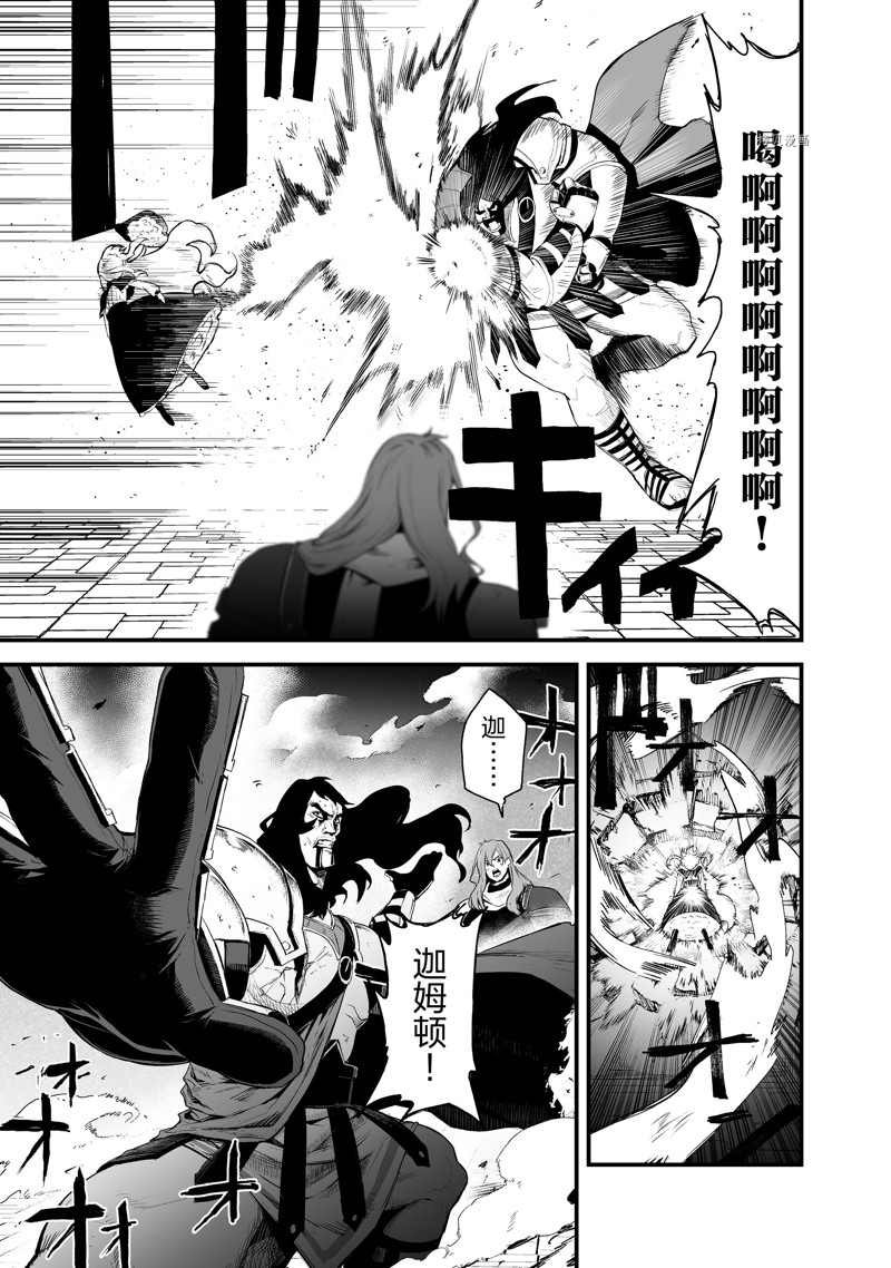 第33话 试看版