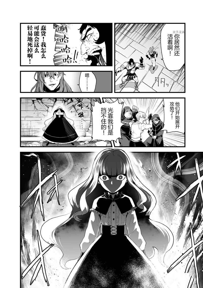 第33话 试看版