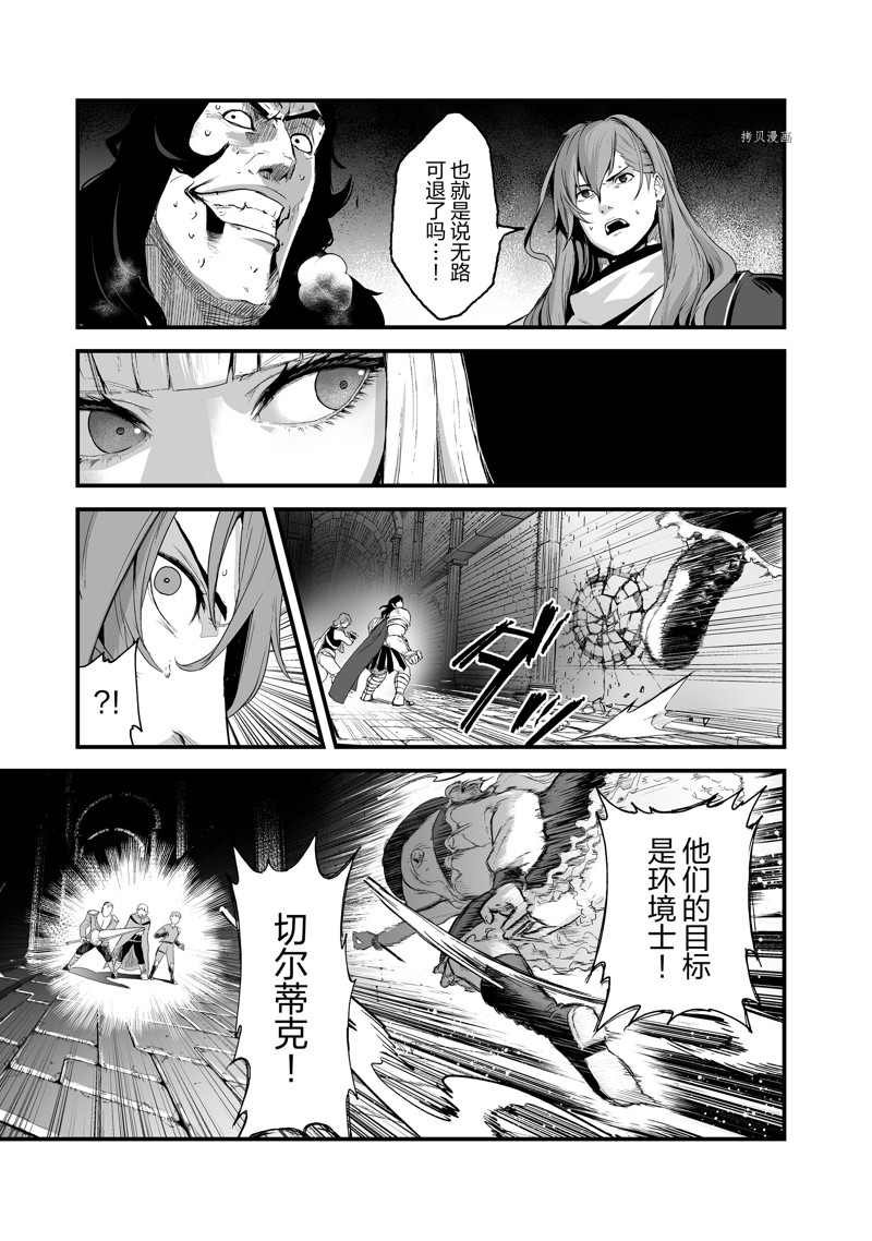 第33话 试看版