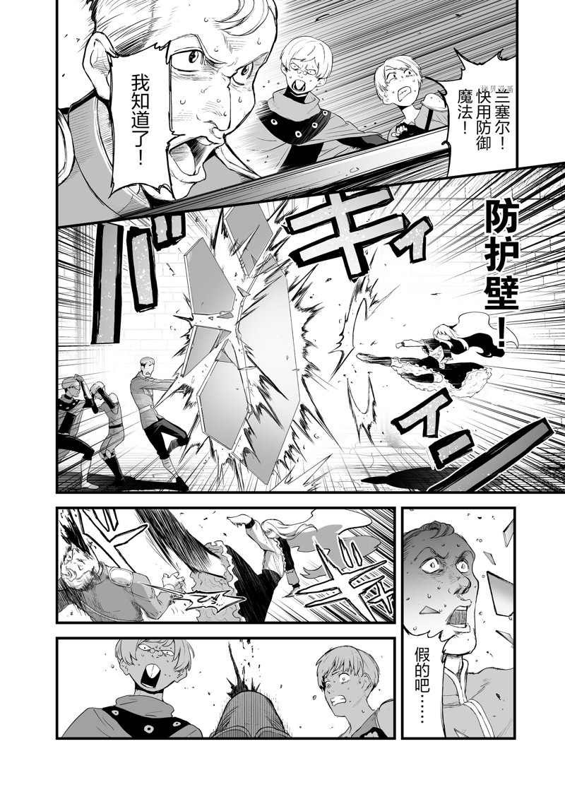 第33话 试看版