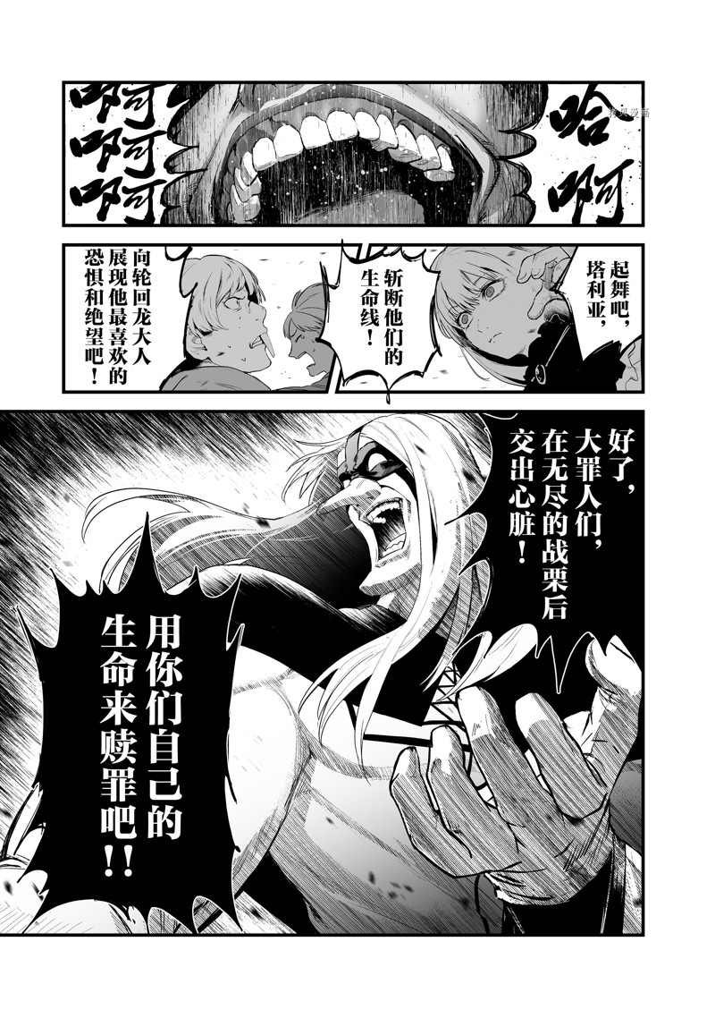 第33话 试看版