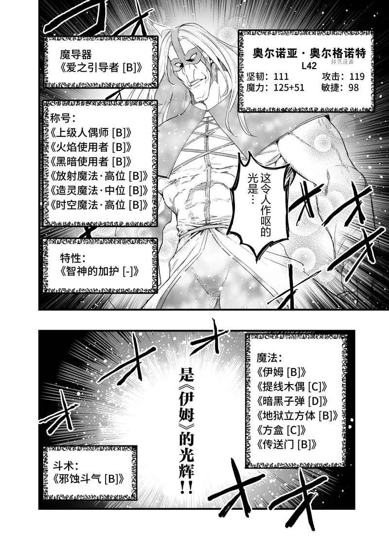 第33话 试看版