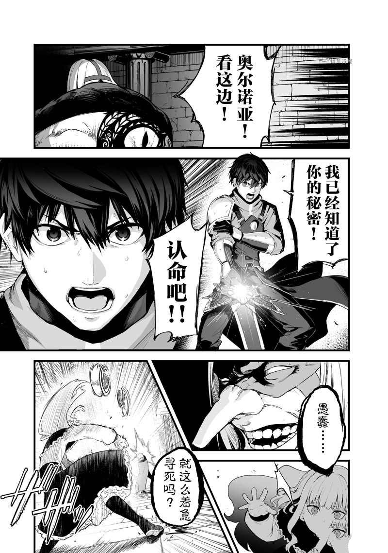 第33话 试看版