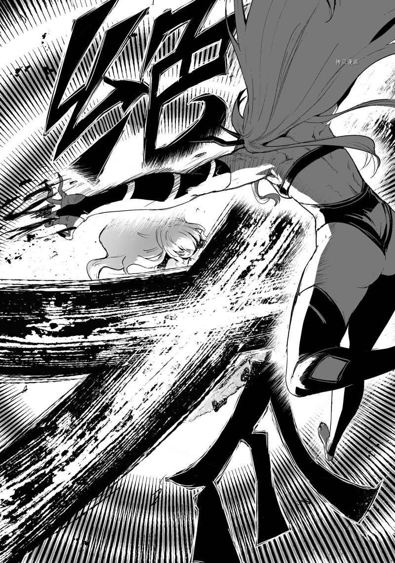 第33话 试看版