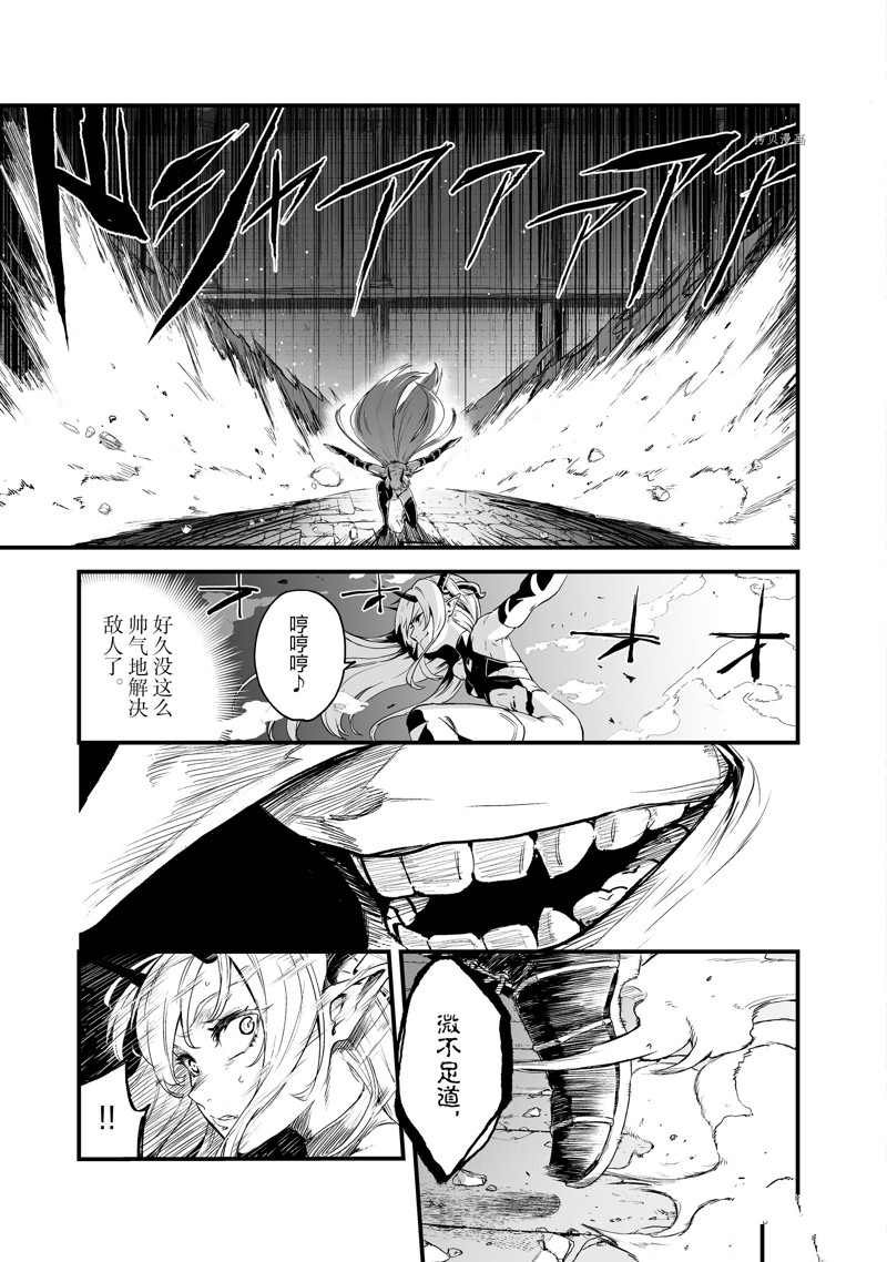 第33话 试看版