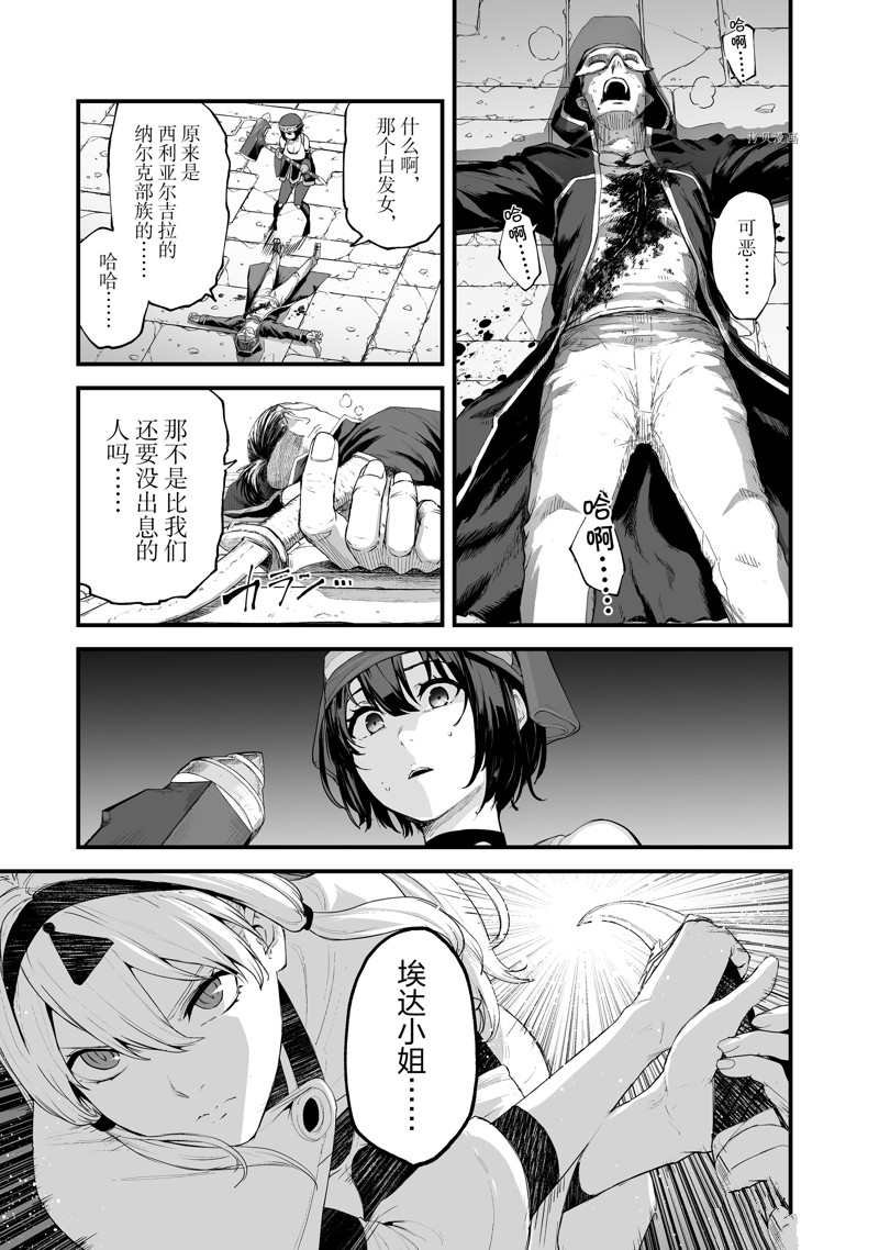 第34话 试看版