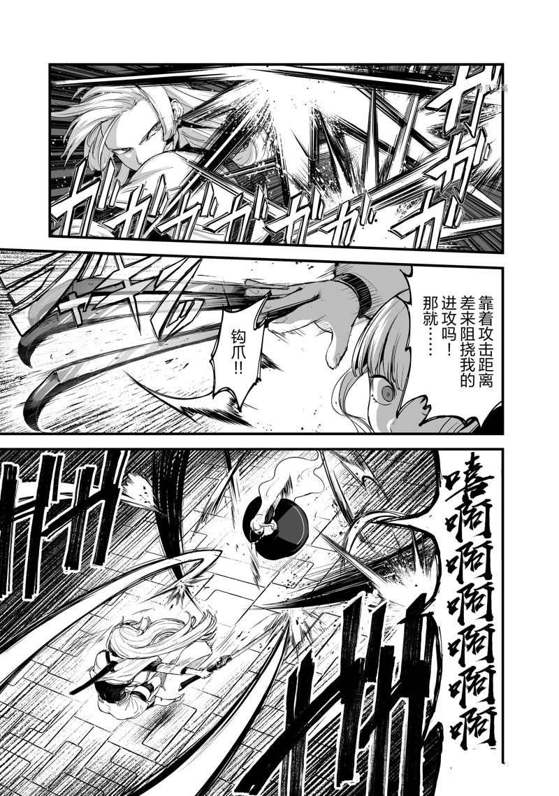 第34话 试看版
