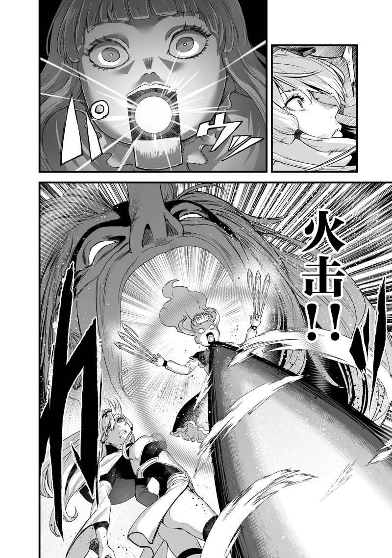 第34话 试看版