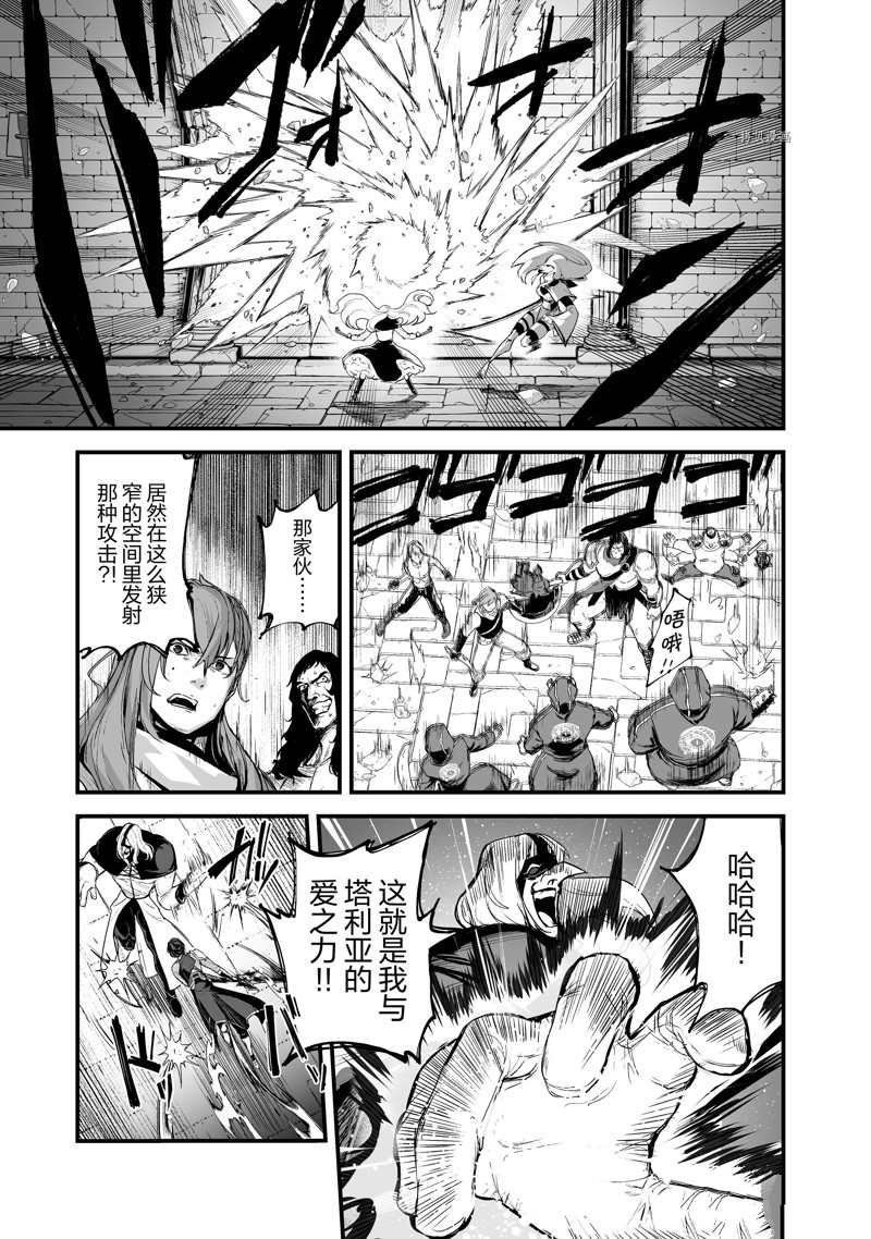 第34话 试看版