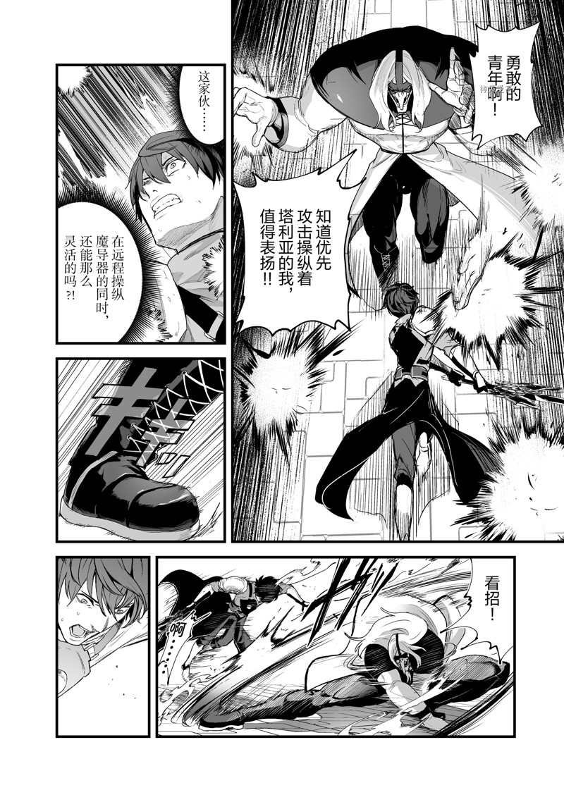 第34话 试看版