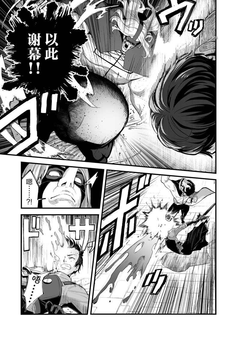 第34话 试看版