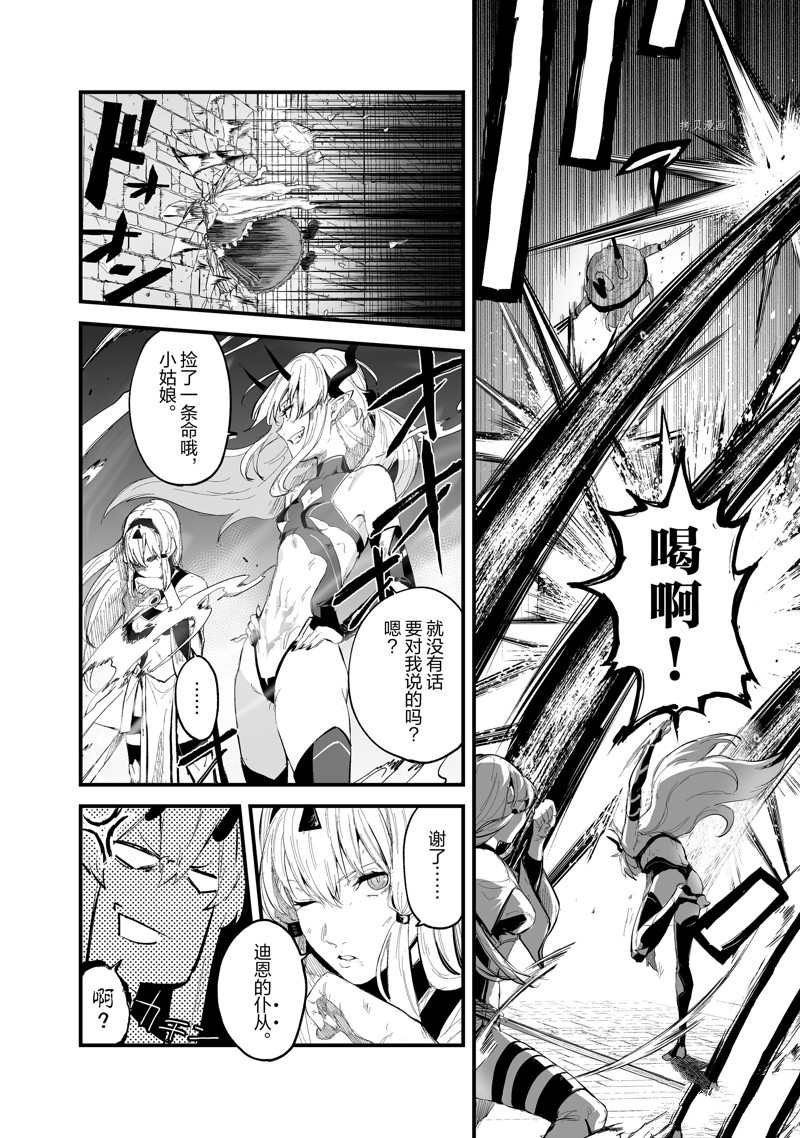 第34话 试看版