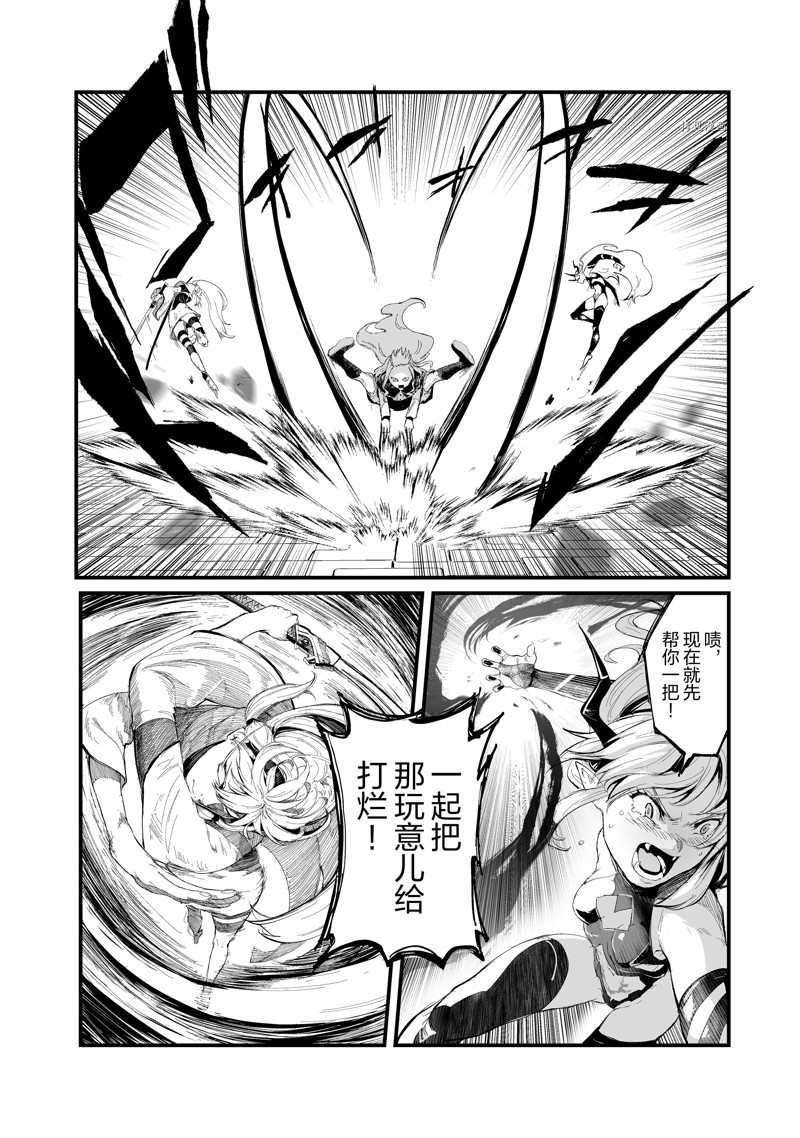第34话 试看版