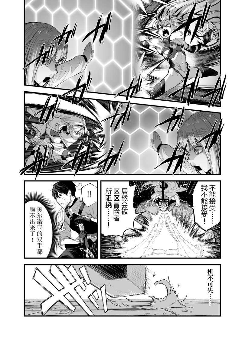 第34话 试看版