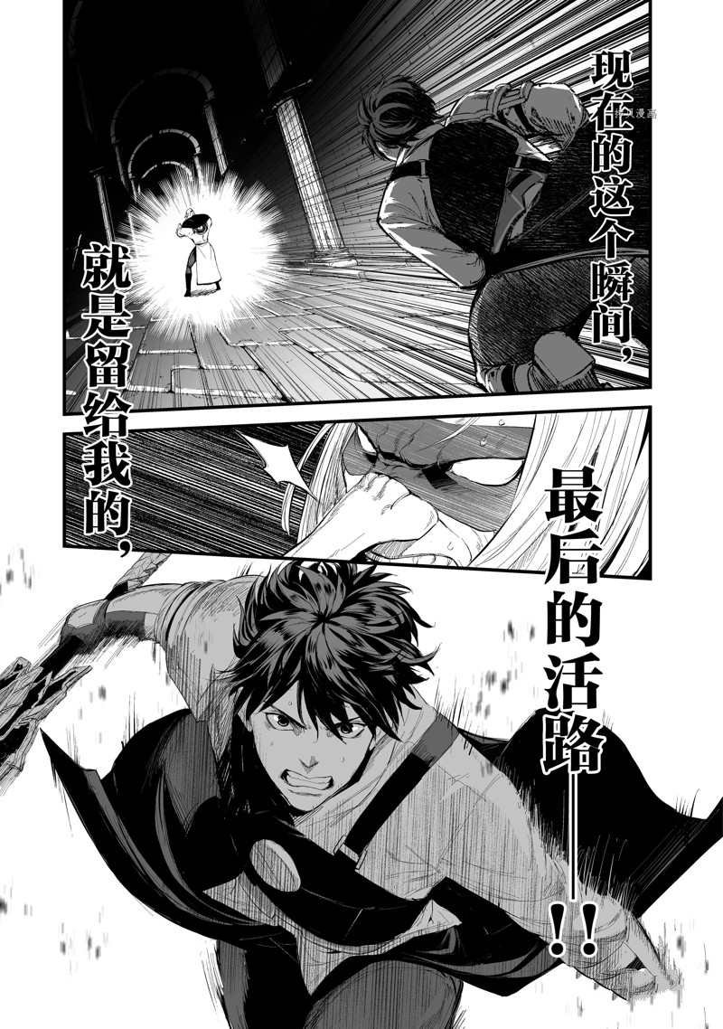 第34话 试看版
