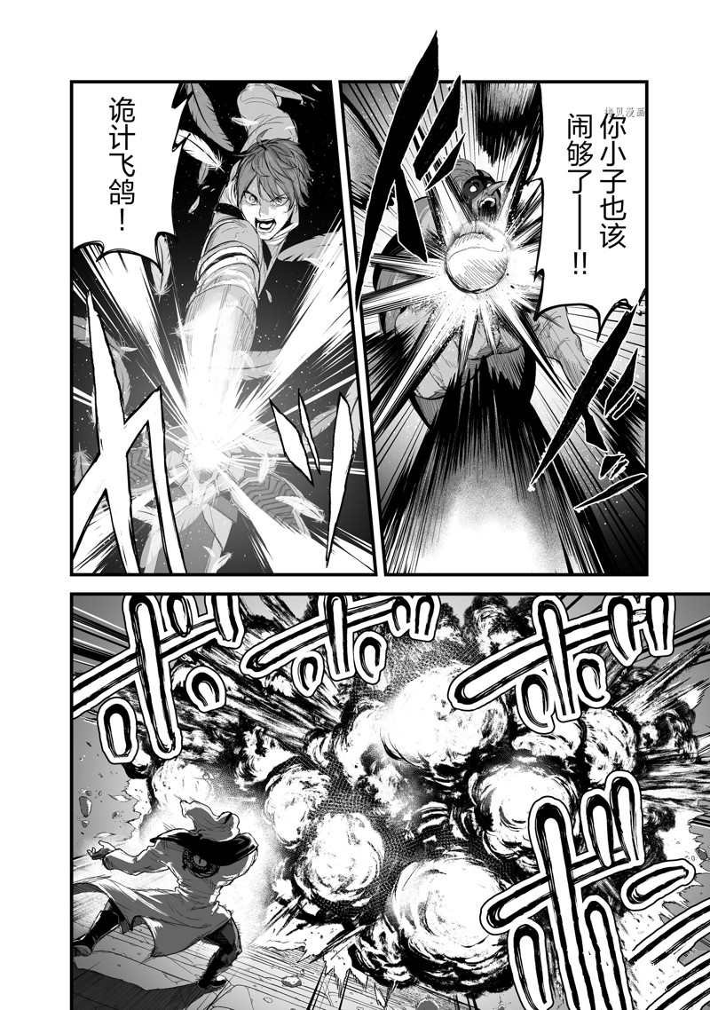 第34话 试看版