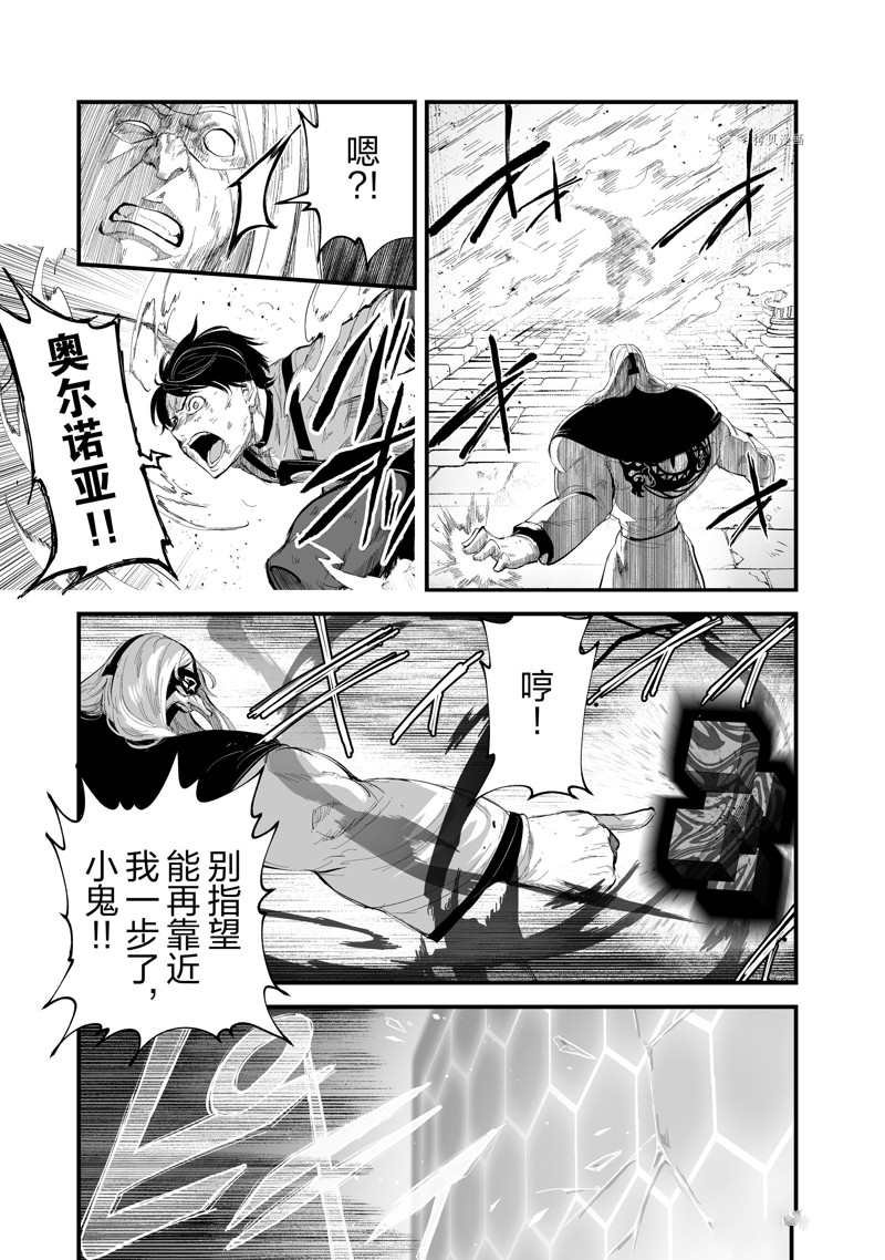 第34话 试看版
