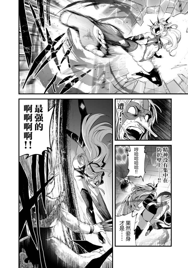 第34话 试看版
