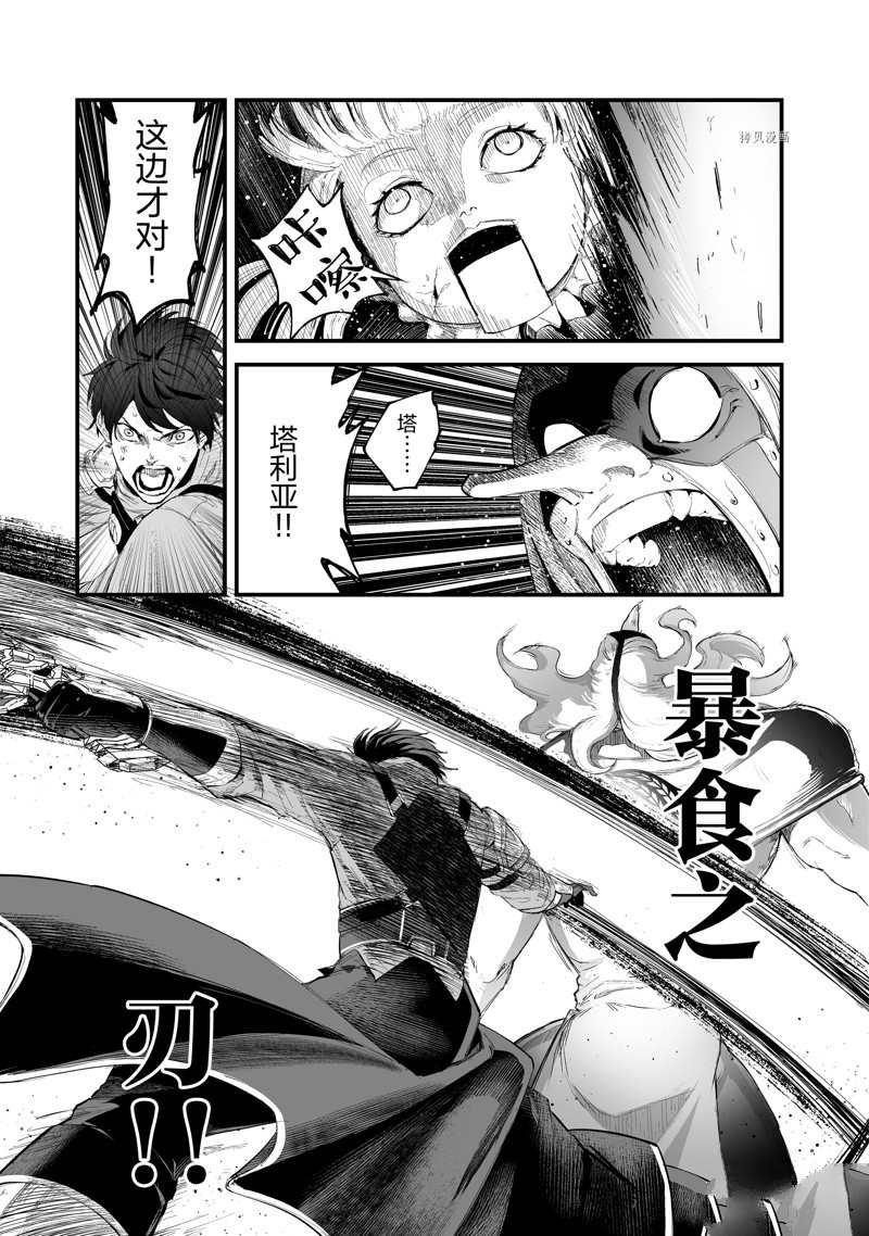 第34话 试看版