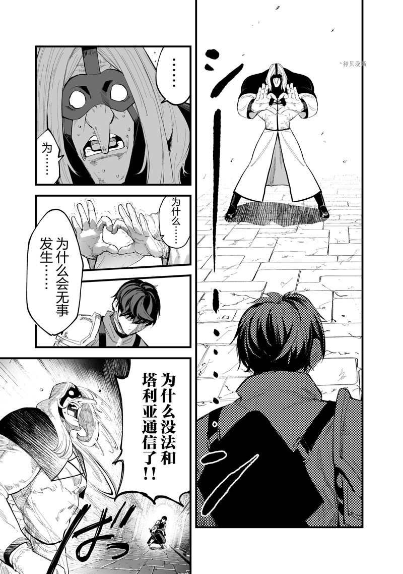 第34话 试看版