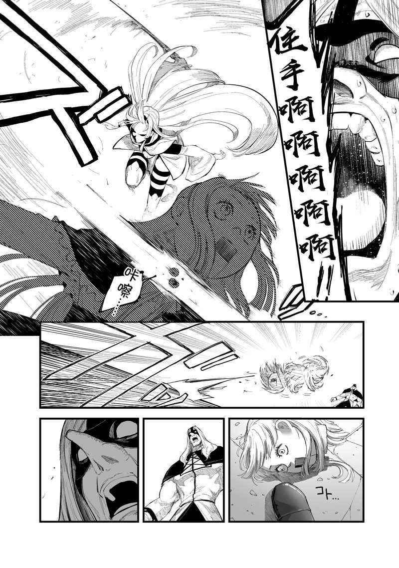 第34话 试看版