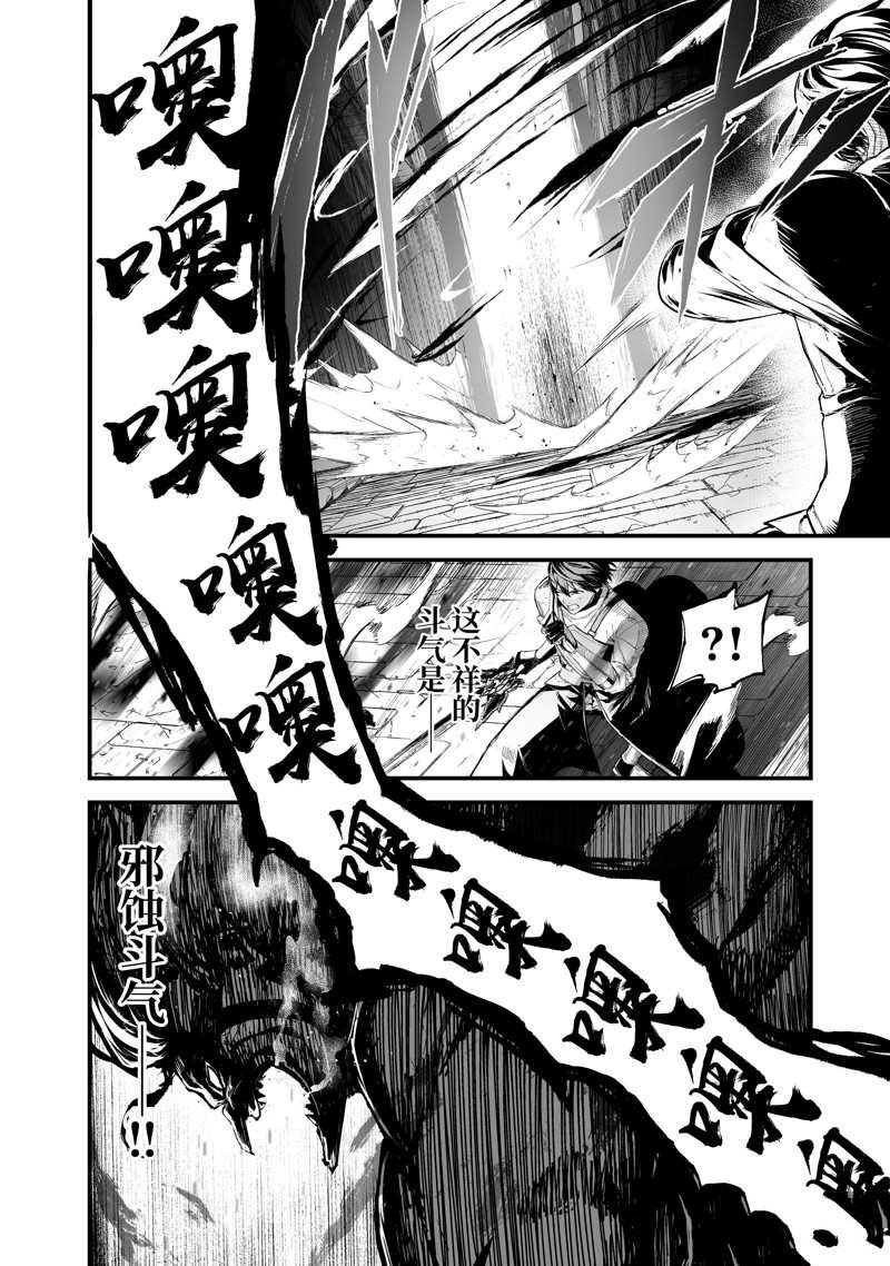 第34话 试看版