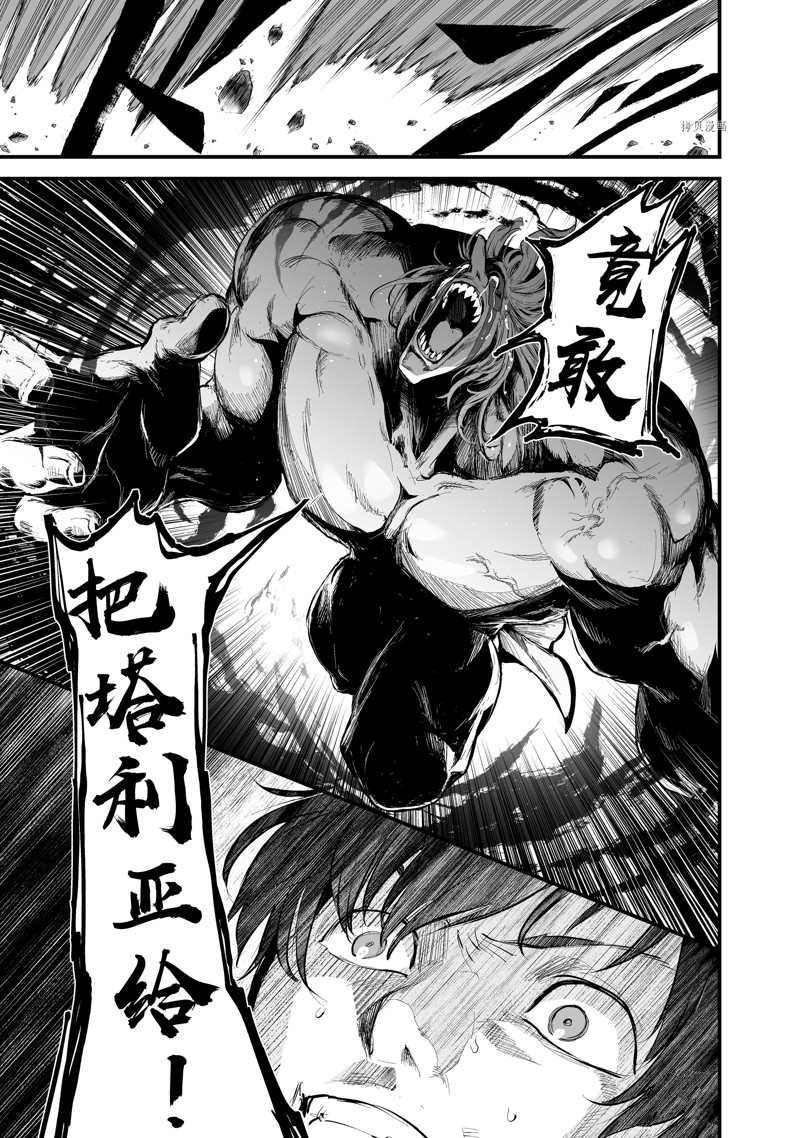 第34话 试看版