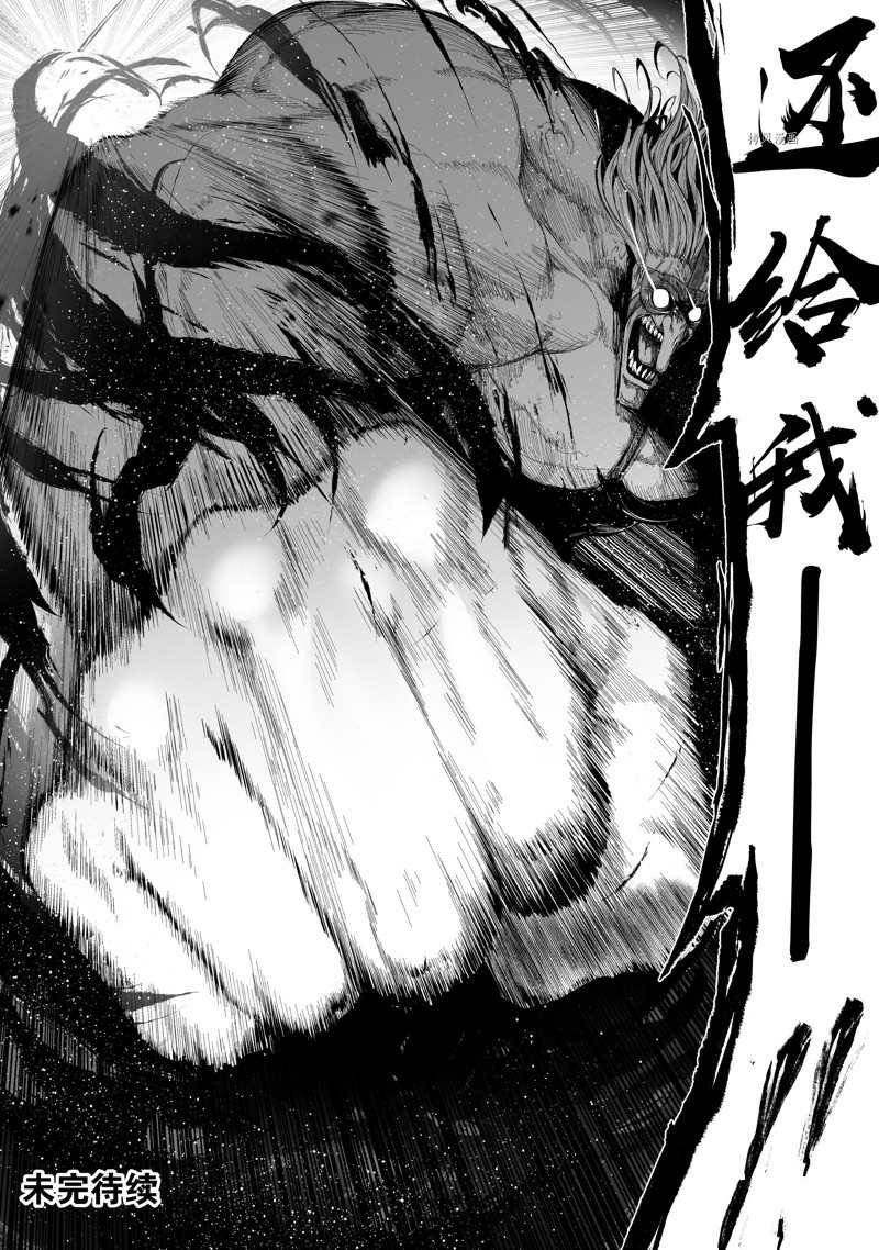 第34话 试看版