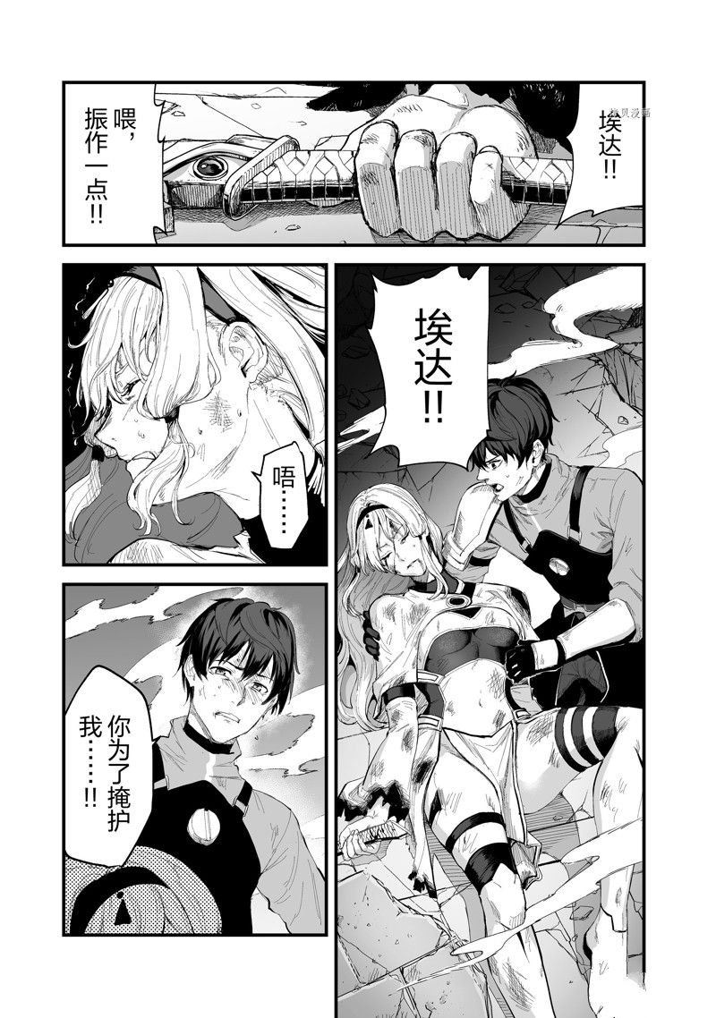 第35话 试看版